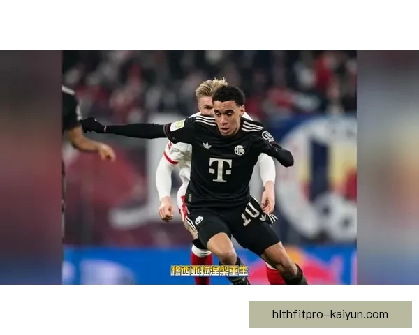 穆西亚拉在转会市场中的估值持续攀升，成为备受关注的年轻人才。