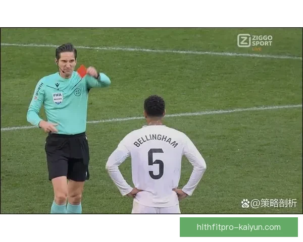 贝林厄姆皇马生涯表现稳健但仍有遗憾